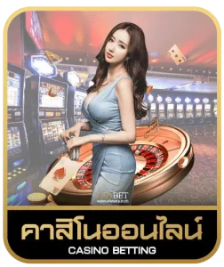 lucky 888 casino คาสิโนออนไลน์